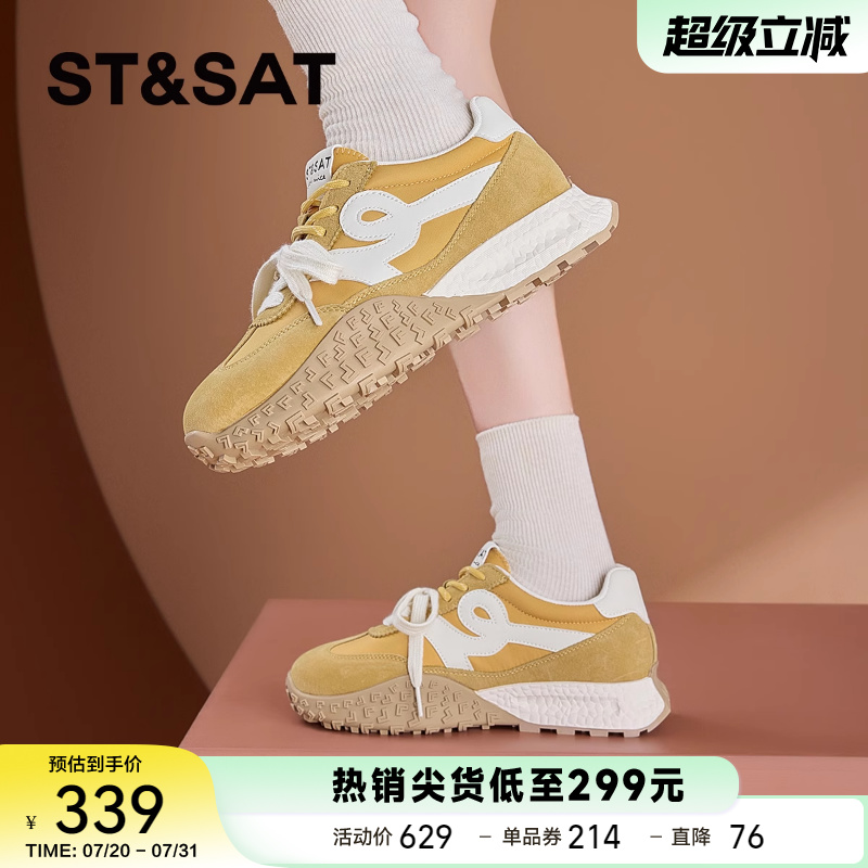 星期六厚底德训鞋女款增高
