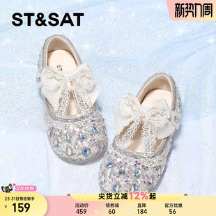 女童水晶公主鞋 儿童鞋 春秋季 女孩甜美软底单鞋 子 新款 星期六童鞋