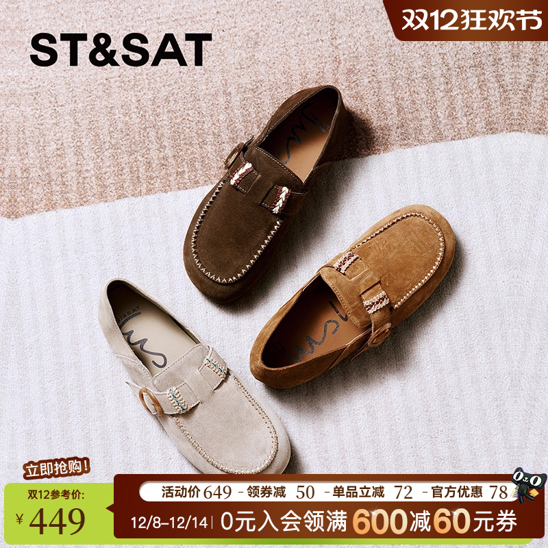 星期六复古勃肯鞋女2025秋款休闲时尚浅口平底单鞋新款SSD3111042