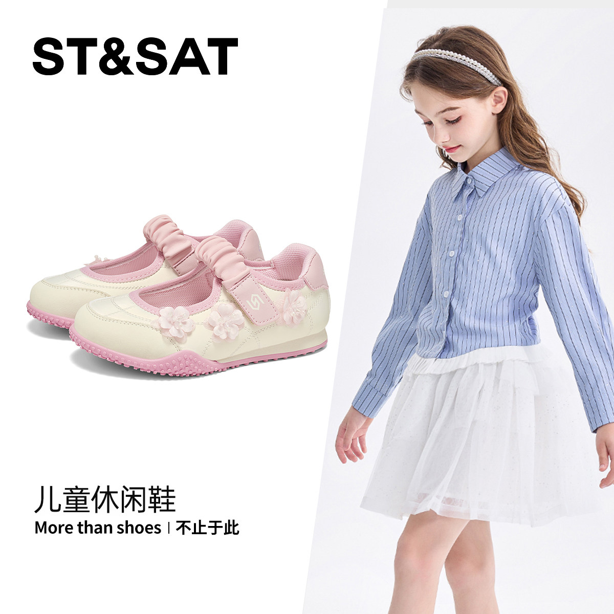 星期六童鞋儿童复古玛丽珍鞋女童2026新款魔术贴花朵休闲运动鞋