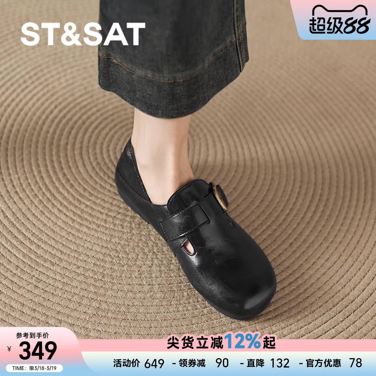 星期六羊皮勃肯鞋女真皮单鞋子春季新款时尚一脚蹬乐福鞋黑色皮鞋