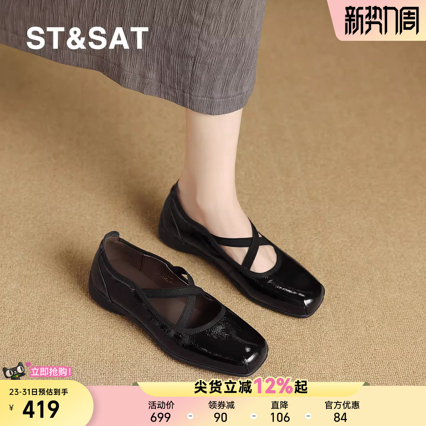 星期六法式复古女款玛丽珍鞋2026新款春夏头层牛皮真皮乐福妈妈鞋