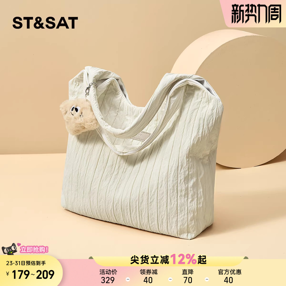 星期六帆布托特包女春夏新款韩系慵懒ins 手提单肩腋下包通勤小众