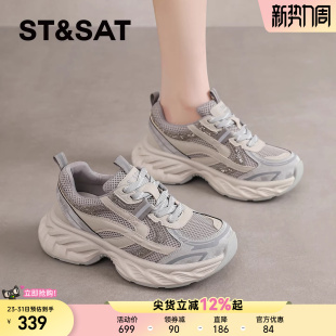 星期六灰色厚底增高老爹鞋女款2026新款夏季网面透气轻便运动女鞋