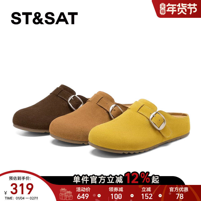 星期六女2026年春款勃肯拖鞋复古搭扣休闲鞋时尚典雅百搭舒适日常,女鞋,包头拖,淘宝优惠券,粉丝福利购,淘宝优惠卷