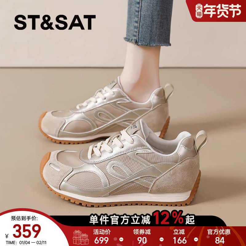 星期六德训鞋女2026新款春季芭蕾风拼色休闲鞋通勤板鞋运动鞋女鞋,女鞋,时尚休闲鞋,淘宝优惠券,粉丝福利购,淘宝优惠卷