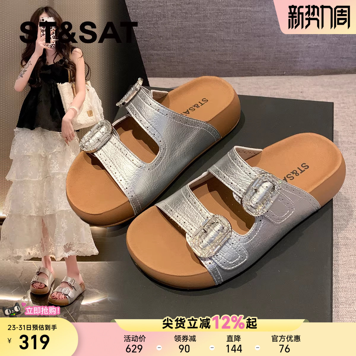 星期六爆款厚底勃肯拖鞋女士2026夏季新款复古增高休闲沙滩凉鞋子