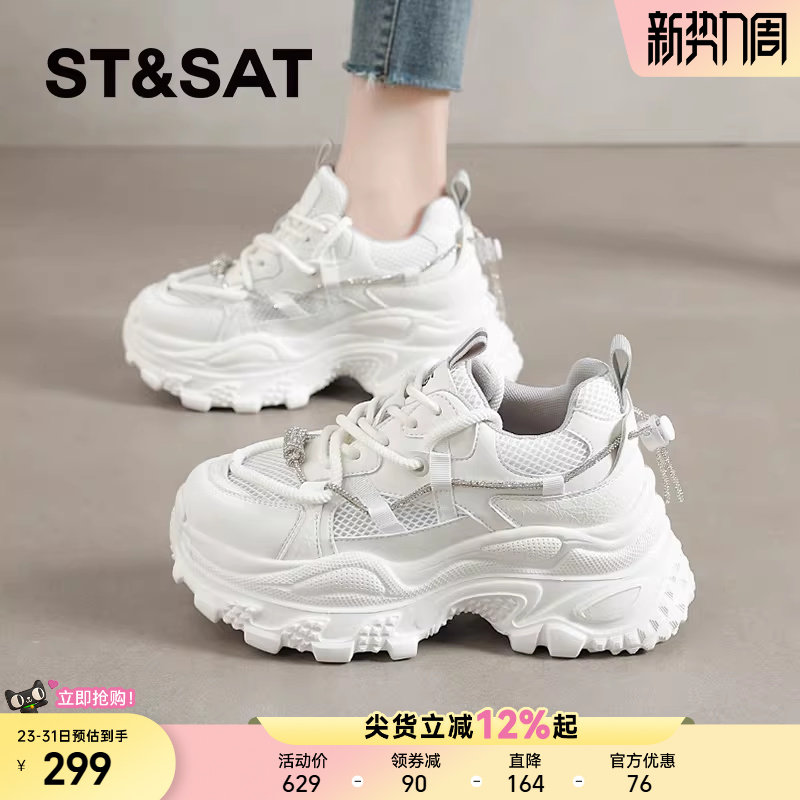 星期六厚底增高老爹鞋女潮春夏季新款网面透气女鞋夏天运动休闲鞋