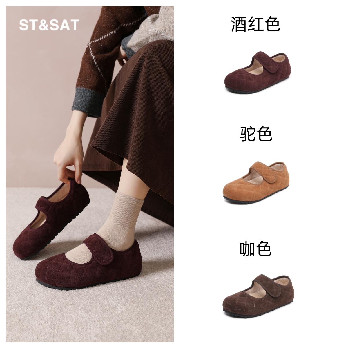 星期六真皮勃肯鞋女2025新款秋冬加绒保暖奶奶鞋软底防滑玛丽珍鞋