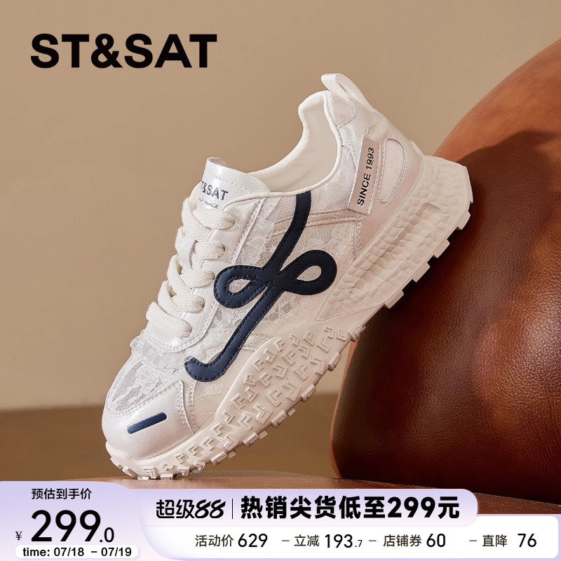 星期六厚底小个子增高德训鞋