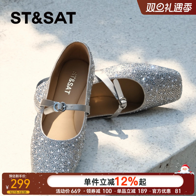 星期六水钻真皮柔软单鞋舒服平底