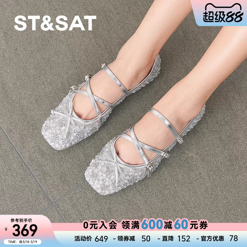 星期六性感玛丽珍鞋2025新方头浅口金属锁扣一脚蹬单鞋SSD3111490