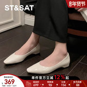 粗跟鞋 星期六白色羊皮法式 温柔气质尖头浅口单鞋 女通勤百搭不累脚