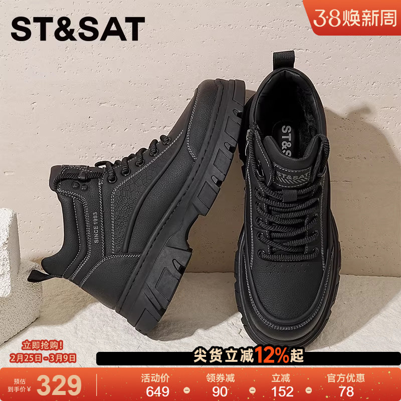 星期六男鞋马丁靴男士秋冬季爆款2025新款加绒棉真皮高帮板鞋子男