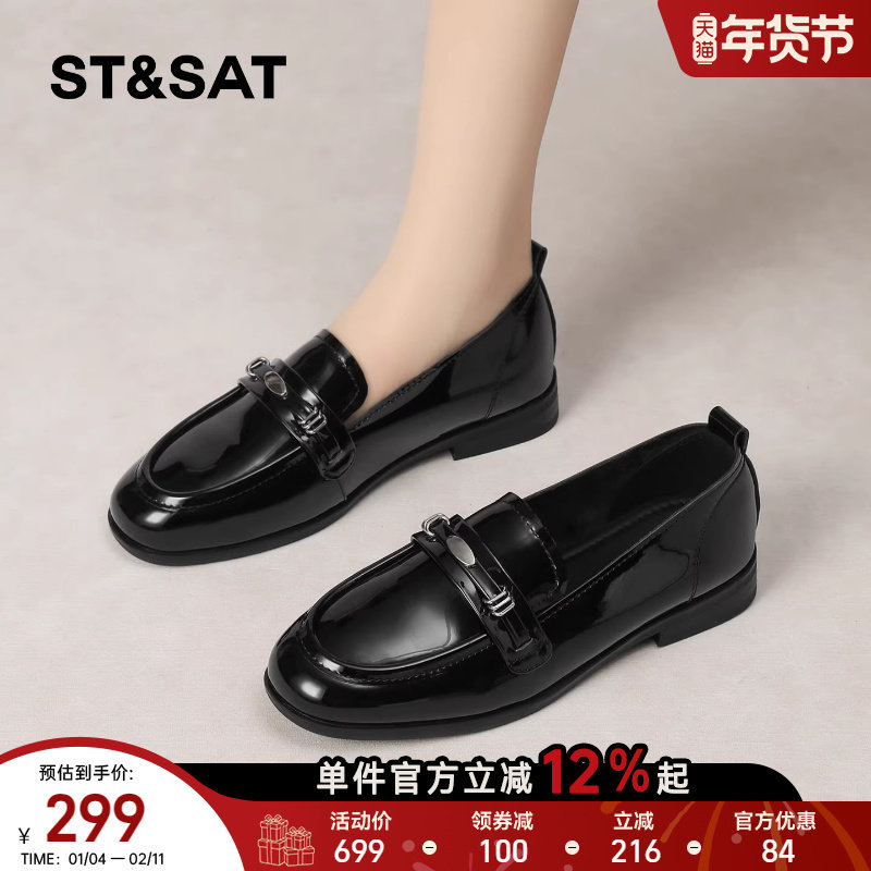 星期六漆皮亮面乐福鞋女2026春季新款一脚蹬软底英伦风黑色小皮鞋