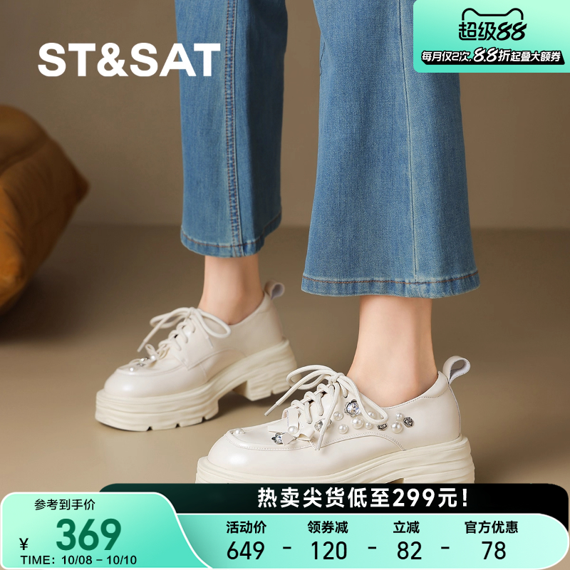 星期六水钻珍珠厚底增高jk乐福牛津鞋女配裙子秋季新款通勤小皮鞋