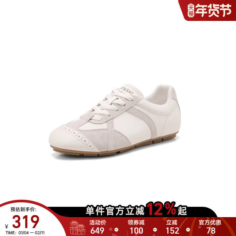 星期六米白德训鞋女款2026新款春季阿甘运动鞋子平底时尚潮流板鞋,女鞋,德训鞋,淘宝优惠券,粉丝福利购,淘宝优惠卷