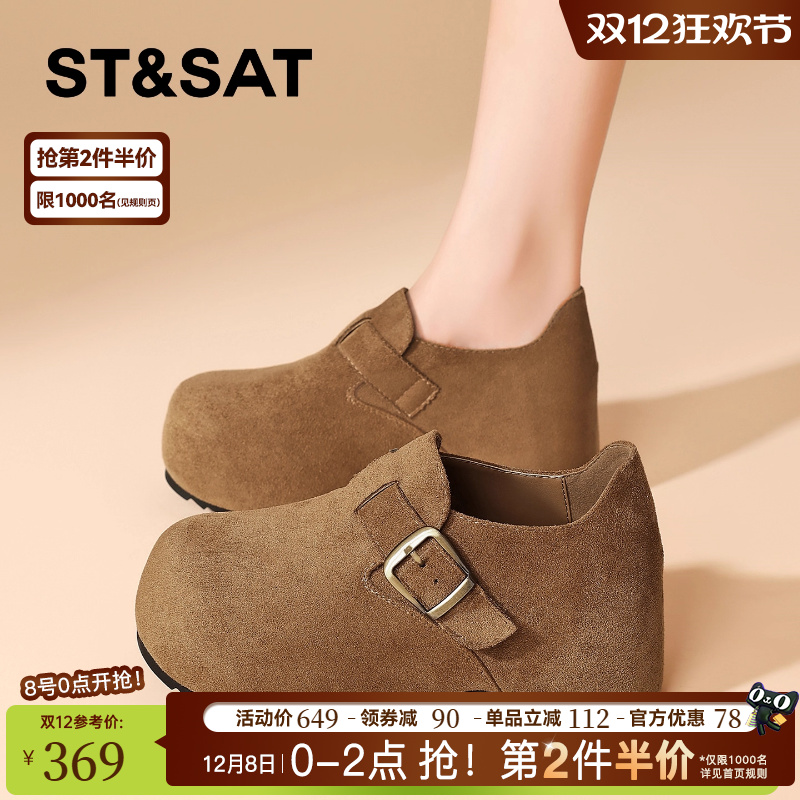 星期六勃肯鞋女休闲粗高跟单鞋女