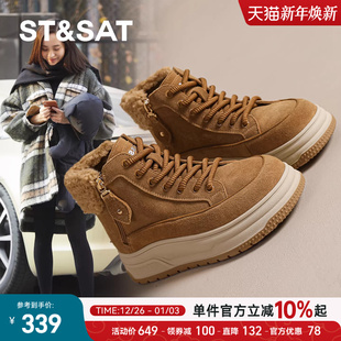 2025新款 厚底棉鞋 冬季 高帮爆款 加绒加厚保暖板鞋 星期六雪地靴女款