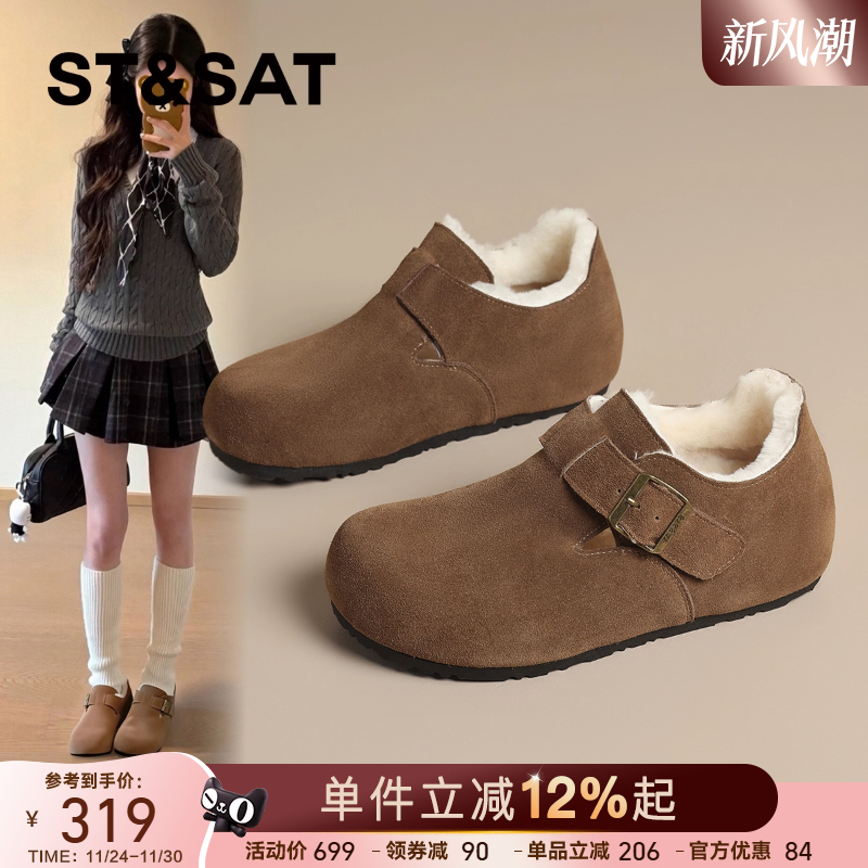 星期六真皮加绒勃肯鞋女冬季新款