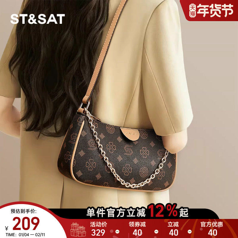 星期六时尚老花包包女式2025新款今年流行腋下包女款百搭通勤超火,箱包皮具/热销女包/男包,腋下包,淘宝优惠券,粉丝福利购,淘宝优惠卷