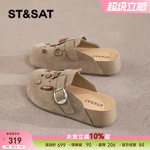 星期六厚底勃肯鞋女2026春季新款一脚蹬装饰扣舒适时尚休闲洞洞鞋