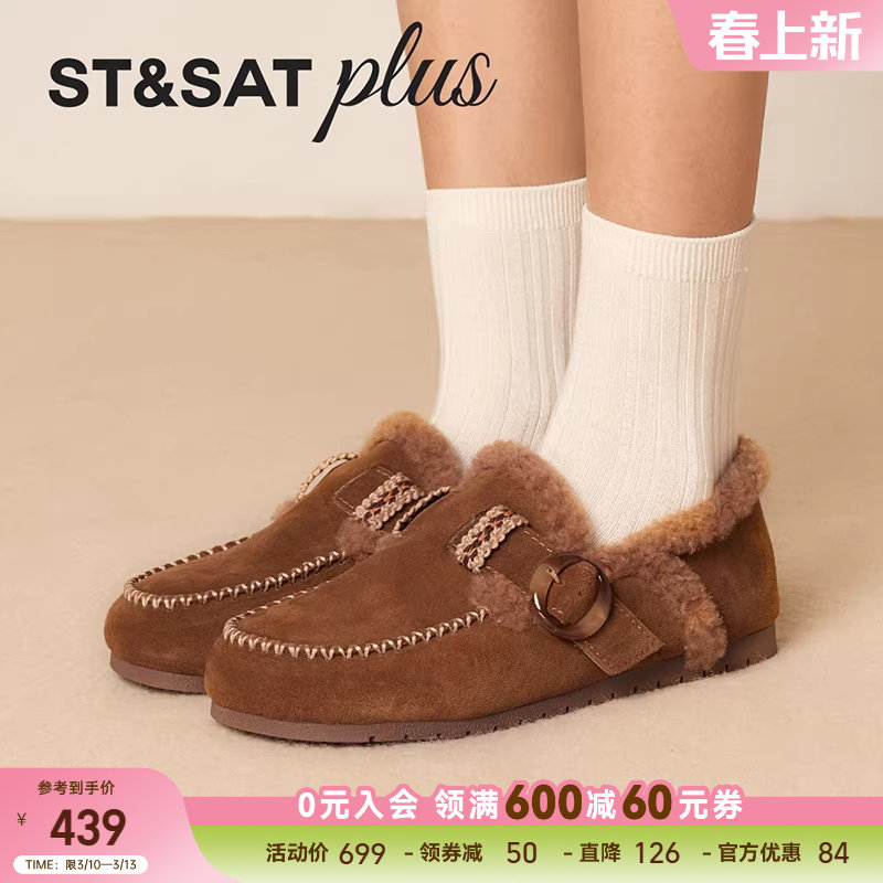 星期六勃肯鞋女鞋2025冬季新款平底系带圆头简约时尚鞋SSD4111549