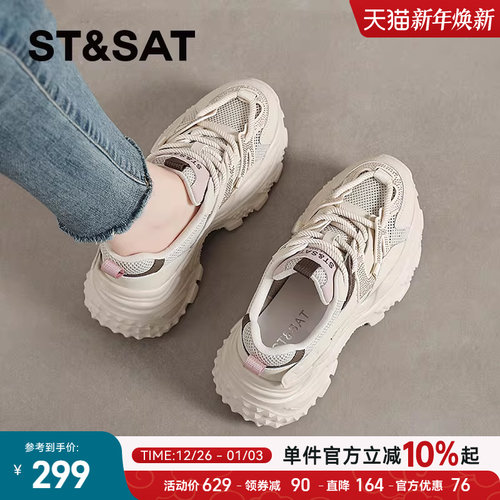 星期六官方正品老爹鞋厚底增高