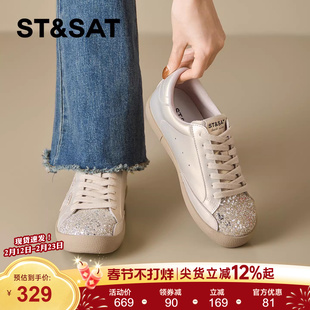 星期六休闲板鞋女款2026年春季新款百搭平底舒适通勤风星星小白鞋
