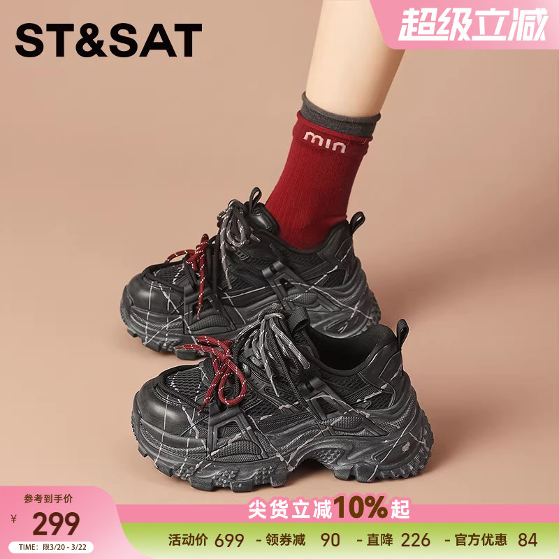 星期六厚底老爹鞋女2025新款秋季增高休闲运动鞋百搭透气跑步鞋子