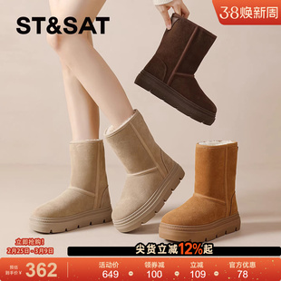 星期六厚底雪地靴中筒女款2025新款冬季爆款靴子东北保暖加绒棉鞋