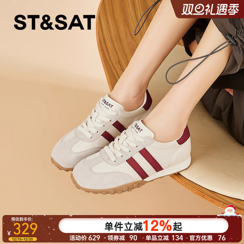 星期六轻便软底运动休闲鞋跑步鞋