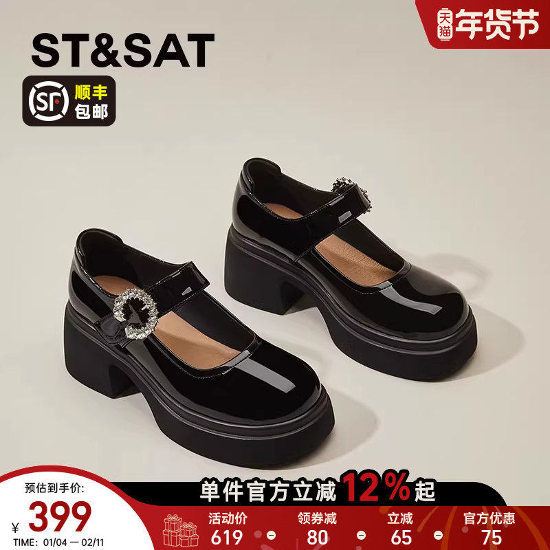 星期六玛丽珍鞋女厚底2025新款小皮鞋高跟学院风jk制服单鞋女,女鞋,玛丽珍鞋,淘宝优惠券,粉丝福利购,淘宝优惠卷