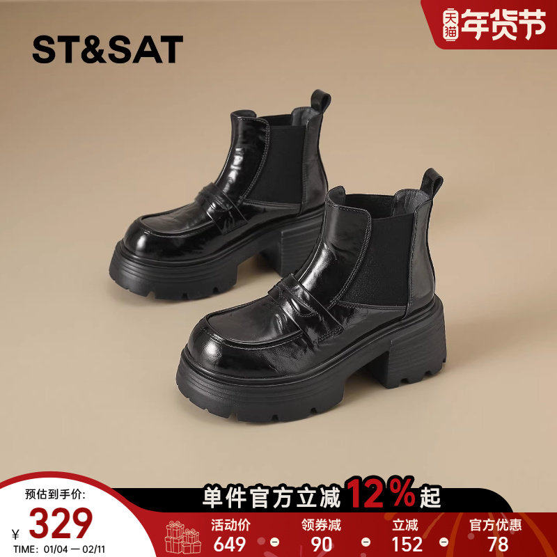 星期六黑色短靴女加绒2025冬季新款厚底乐福鞋子复古英伦风烟筒靴,女鞋,时装靴,淘宝优惠券,粉丝福利购,淘宝优惠卷