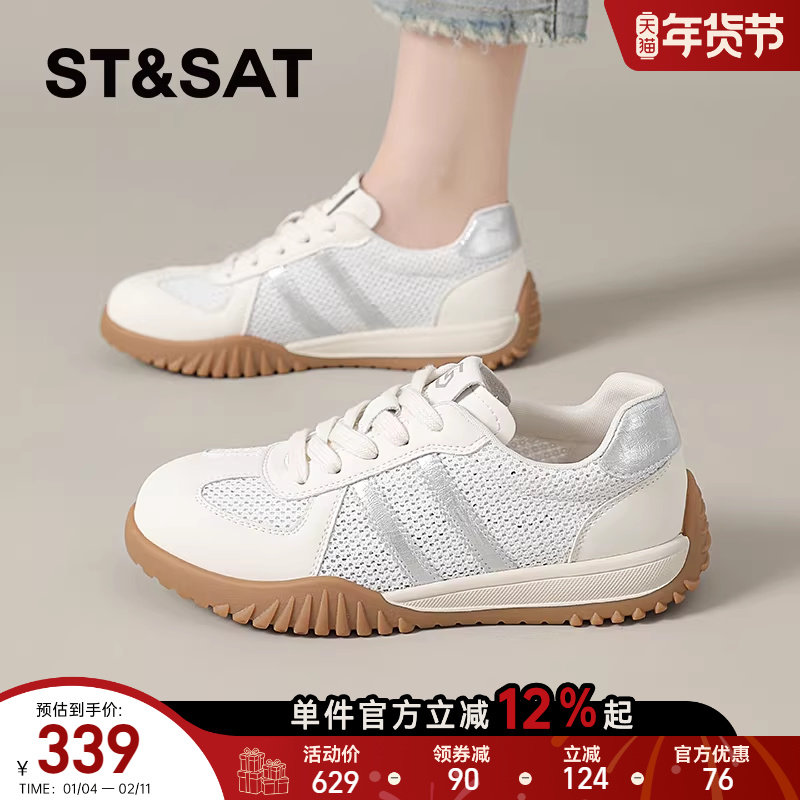 星期六平底德训鞋女春季新款百搭板鞋网面透气小白鞋休闲阿甘鞋子,女鞋,时尚休闲鞋,淘宝优惠券,粉丝福利购,淘宝优惠卷