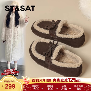 星期六真皮加绒乐福鞋女2025新款冬季一脚蹬懒人鞋毛绒勃肯鞋单鞋