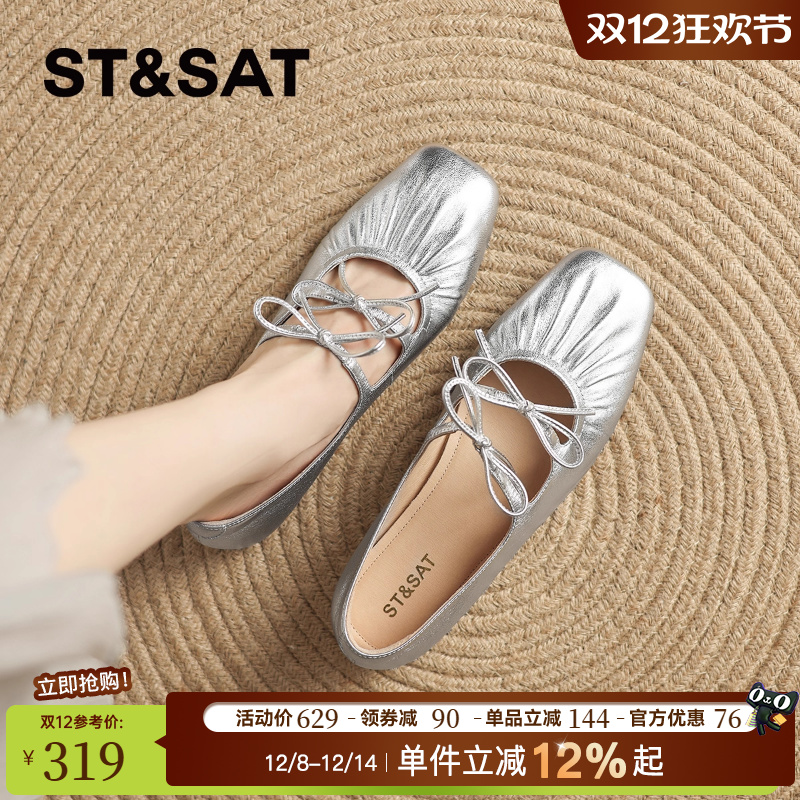 星期六法式羊皮芭蕾舞鞋女