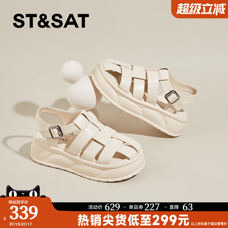 星期六包头罗马鞋女2025夏季新款小个子松糕底编织凉鞋外穿沙滩鞋