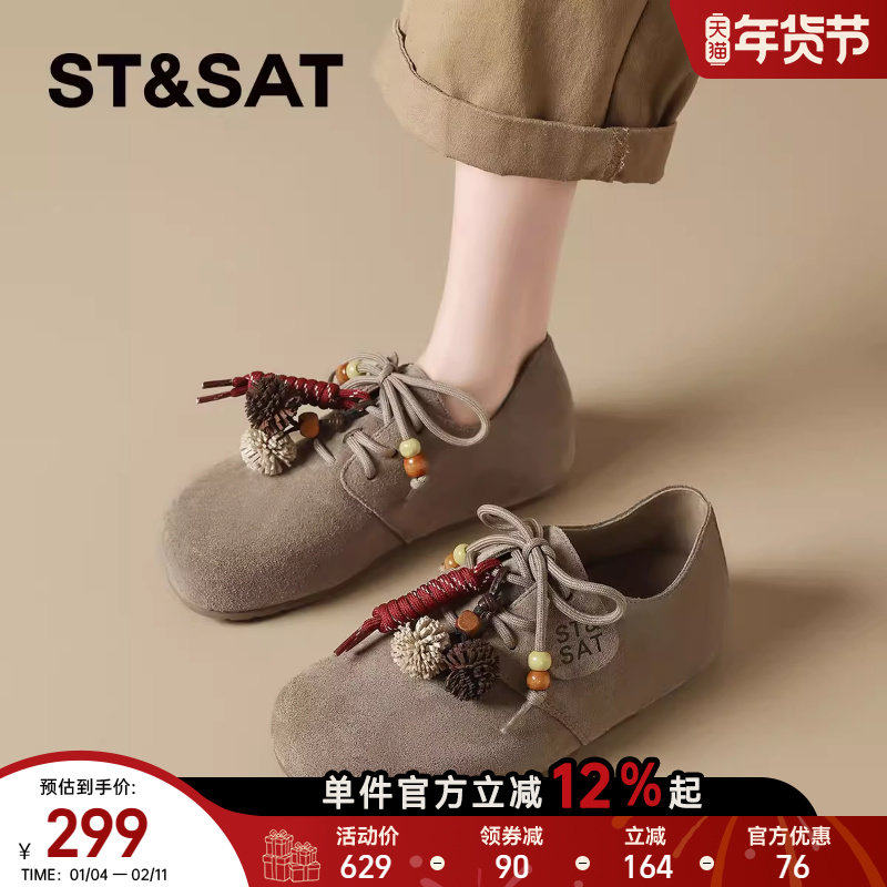 星期六真皮勃肯鞋女厚底女鞋新款软底单鞋灰色流苏豆豆鞋女款复古,女鞋,勃肯鞋/软木鞋,淘宝优惠券,粉丝福利购,淘宝优惠卷