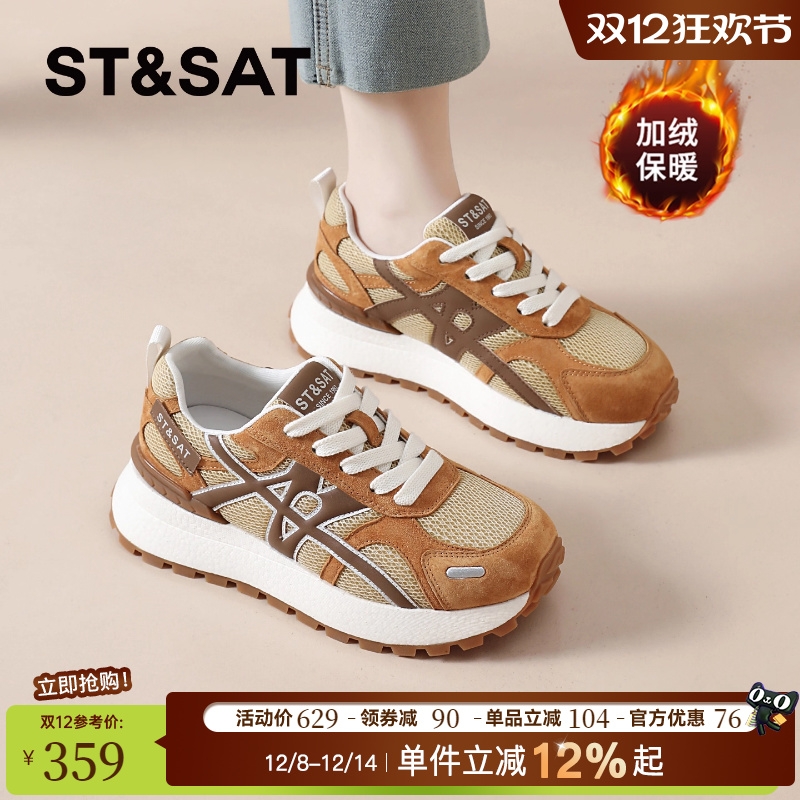 星期六官方旗舰店正品德训鞋