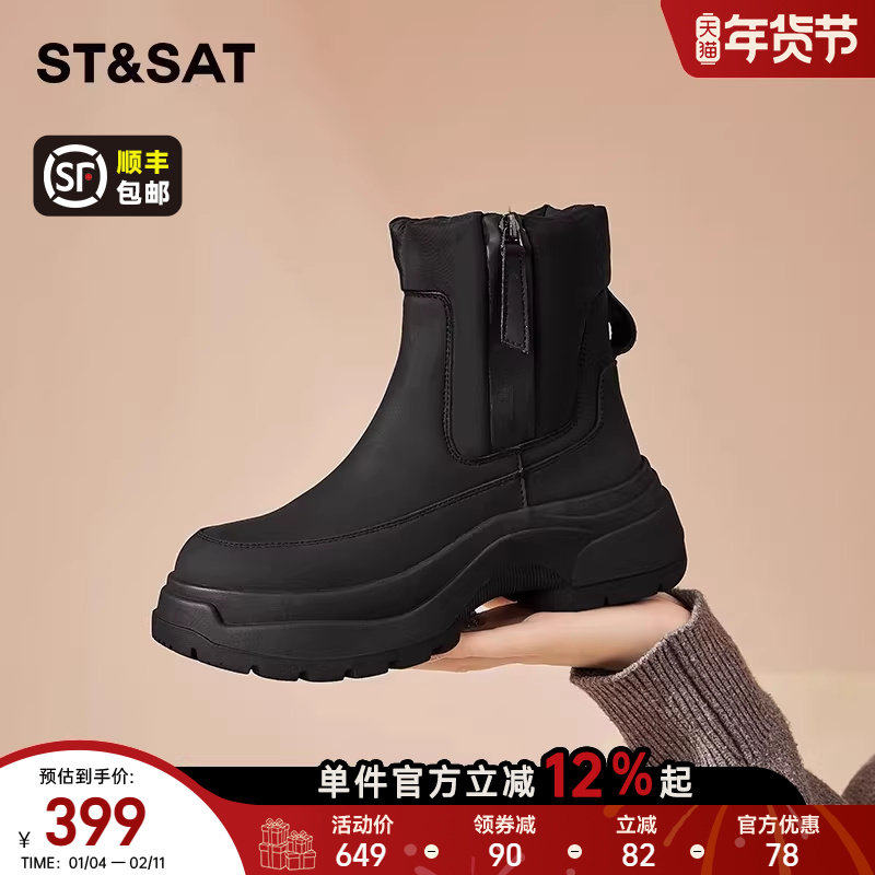 星期六黑色加绒雪地靴女款2025新款冬季加绒保暖棉鞋厚底增高短靴