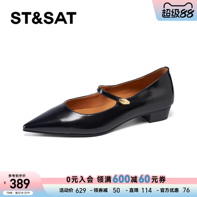 星期六2025新款法式洋气单鞋休闲时尚尖头浅口玛丽珍鞋SSD1111293