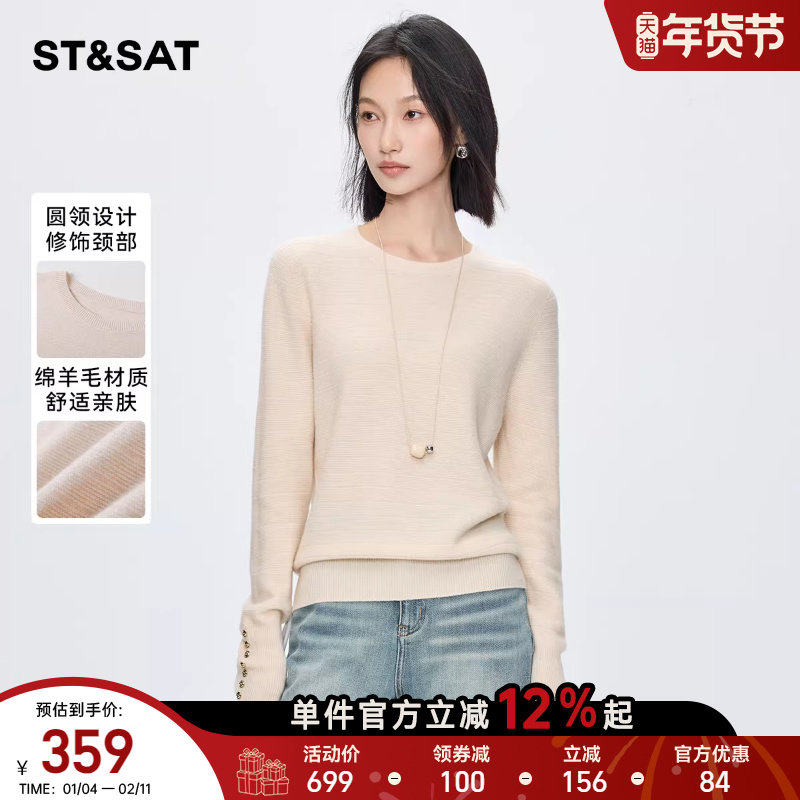 星期六山羊绒软糯亲肤针织衫女2025冬季新款慵懒感套头打底衫毛衣,女装/女士精品,羊绒衫,淘宝优惠券,粉丝福利购,淘宝优惠卷