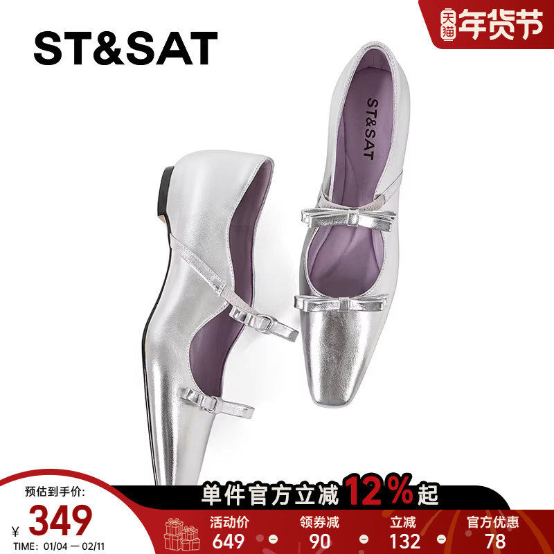 星期六发生单鞋女2025年方头粗跟玛丽珍鞋浅口蝴蝶结配裙子平底鞋,女鞋,玛丽珍鞋,淘宝优惠券,粉丝福利购,淘宝优惠卷