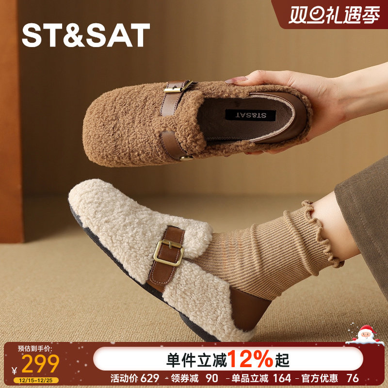 星期六复古毛毛鞋女保暖豆豆鞋