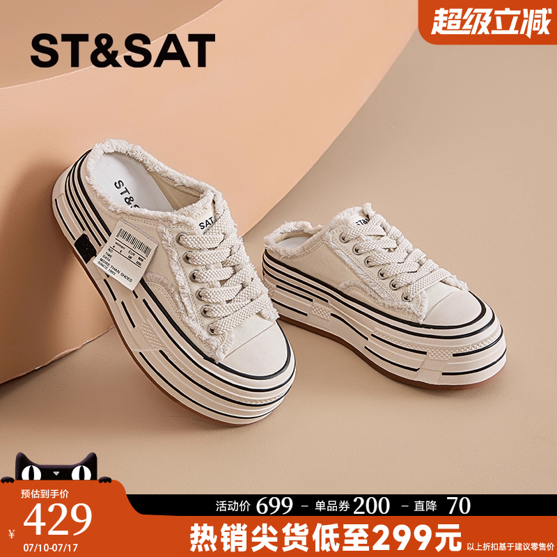 星期六夏季外穿厚底半拖帆布鞋女款2025新款超火一脚蹬松糕小白鞋