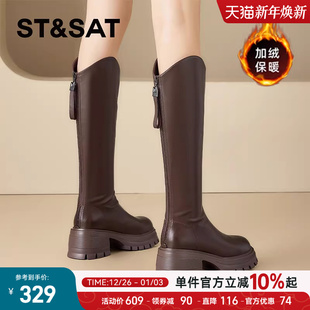直 星期六厚底长筒靴女2025新款 马丁靴增高骑士皮靴棕色加绒靴