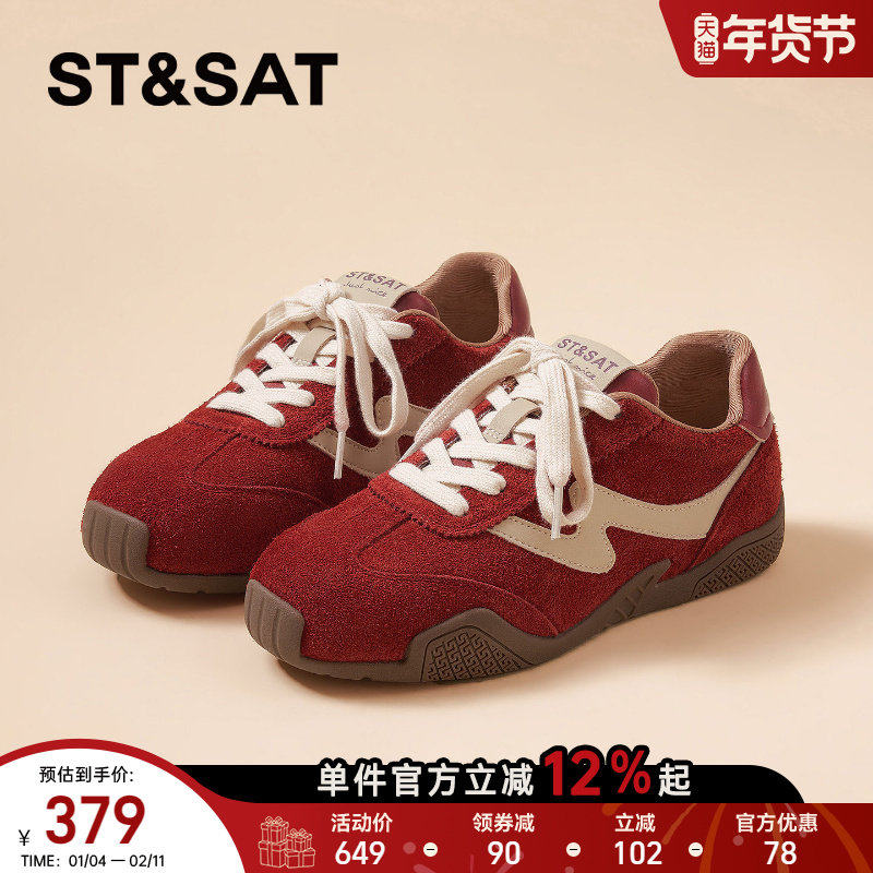 星期六德训鞋女鞋新款春季休闲舒适百搭户外登山运动阿甘鞋女,女鞋,时尚休闲鞋,淘宝优惠券,粉丝福利购,淘宝优惠卷