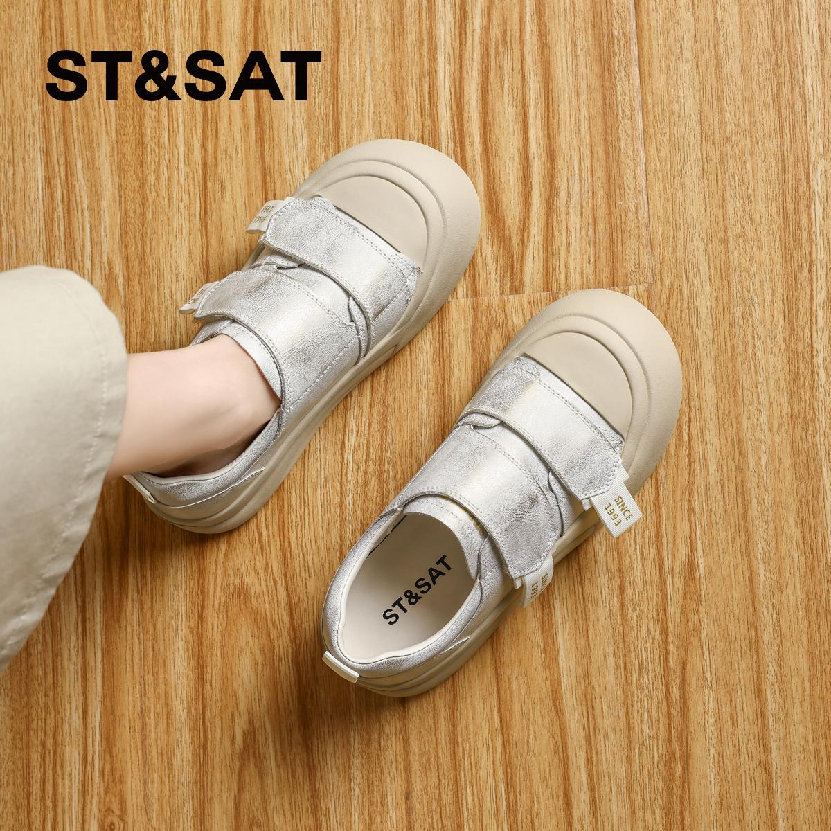 星期六真皮魔术贴软底增高小白鞋