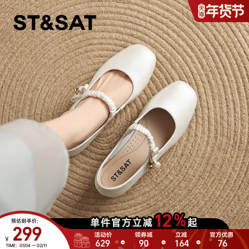 星期六法式玛丽珍女鞋2025夏季新款晚晚风配裙子浅口单鞋高跟鞋子